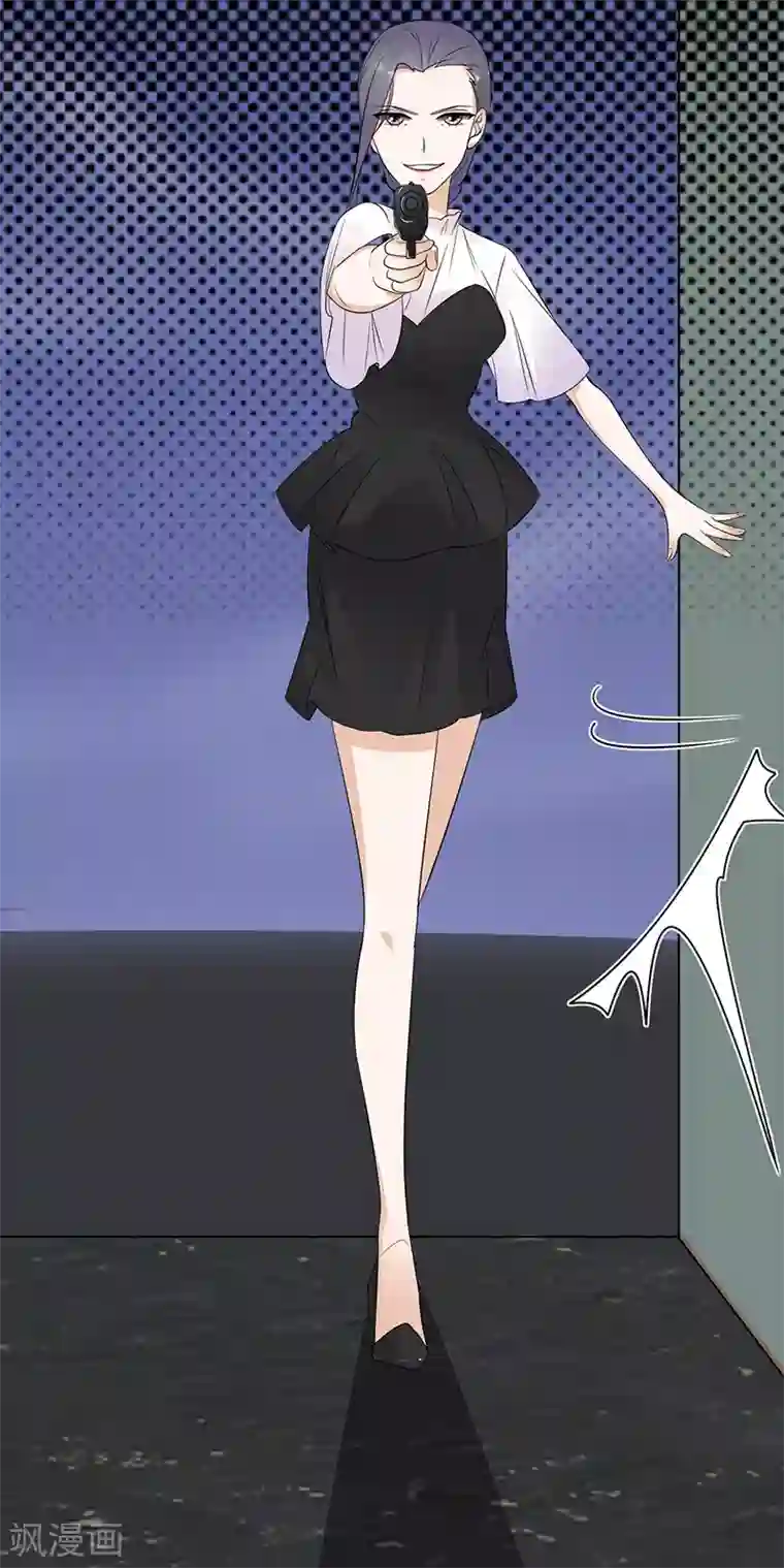 陆少的心尖宠第92话 棋差一招