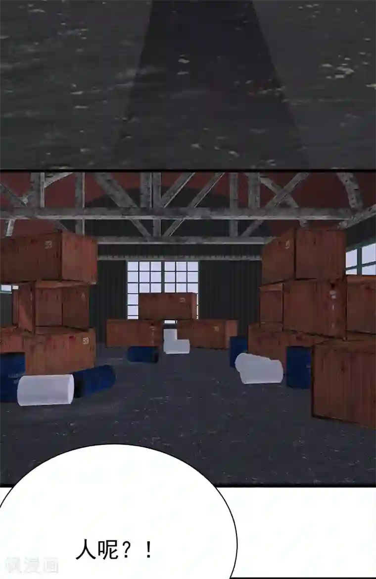 陆少的心尖宠第92话 棋差一招