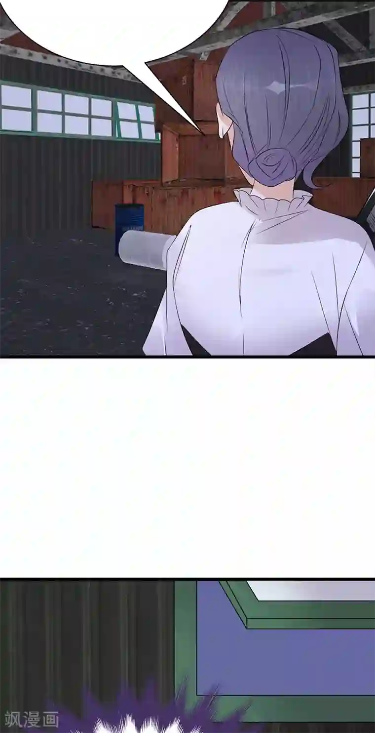 陆少的心尖宠第92话 棋差一招