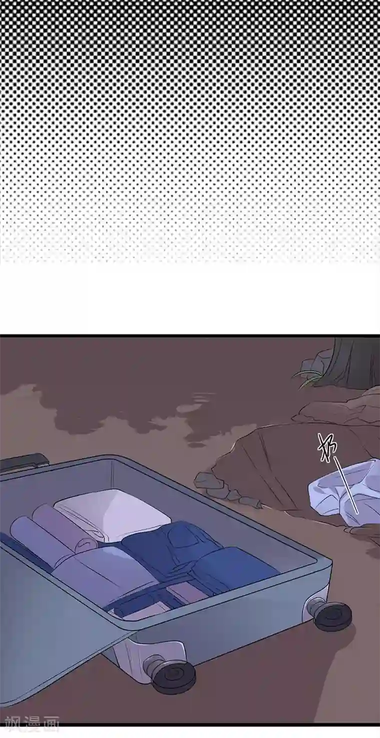 陆少的心尖宠第92话 棋差一招