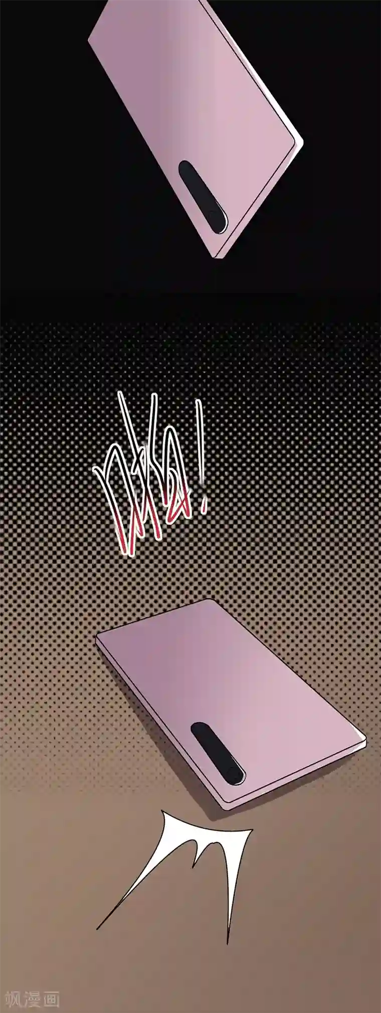 陆少的心尖宠第93话 血浓于水