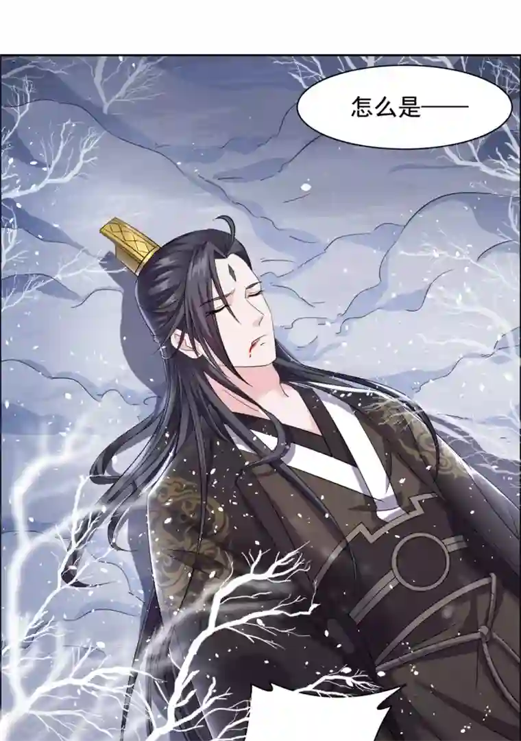 王爷是只大脑斧第98话 就凭你？