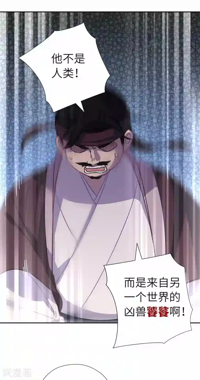 厨厨动人第105话 最好的评价