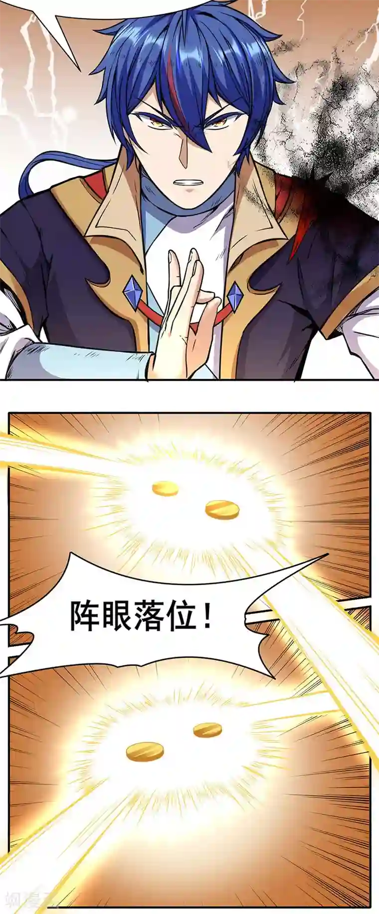 武道独尊第192话 魔物杀阵！