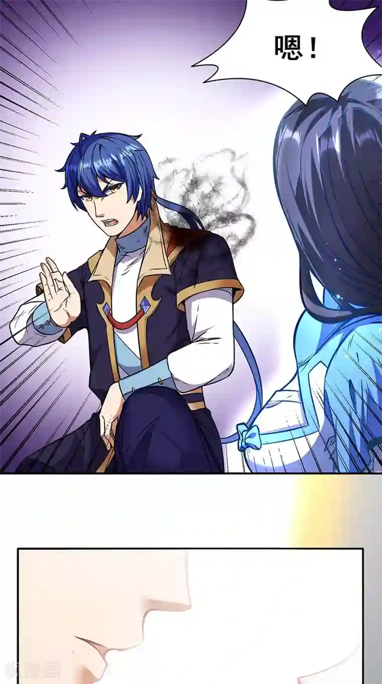 武道独尊第192话 魔物杀阵！