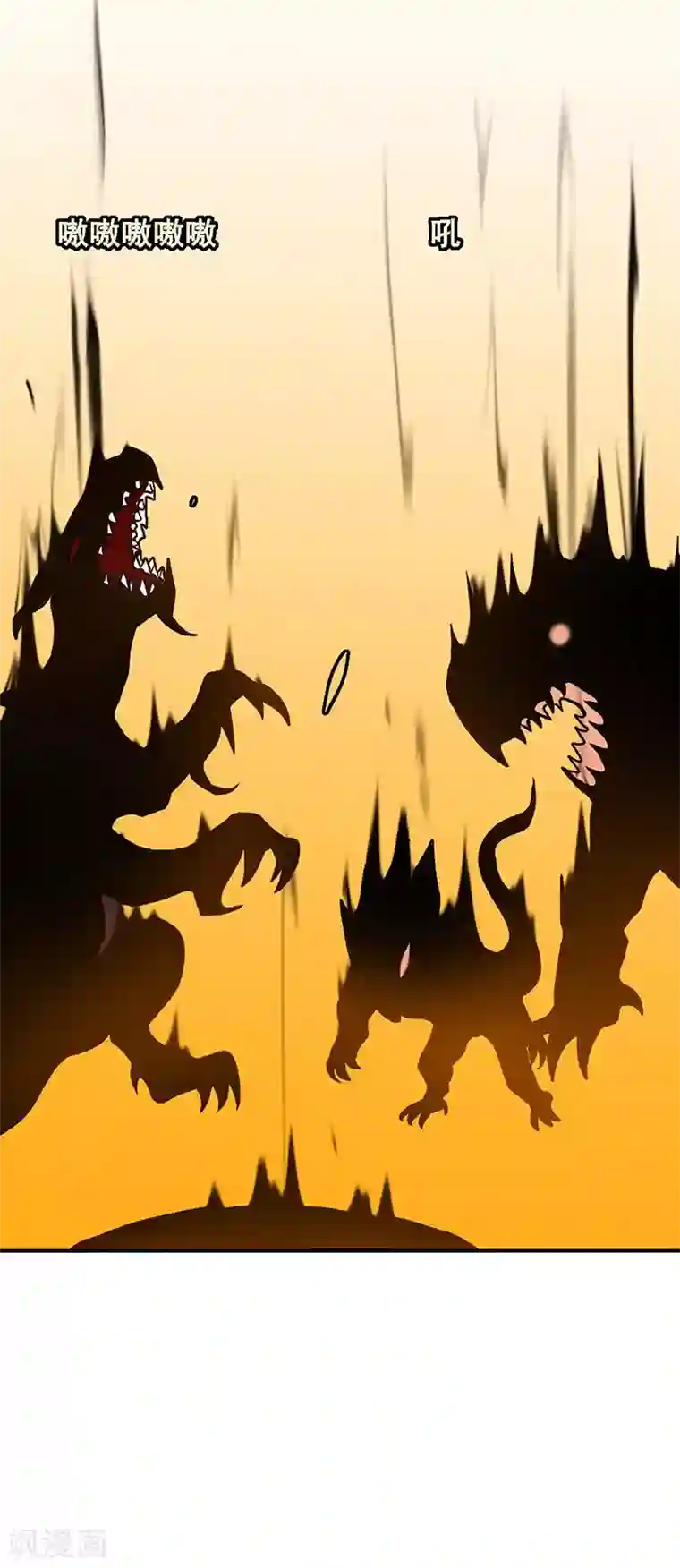 武道独尊第192话 魔物杀阵！