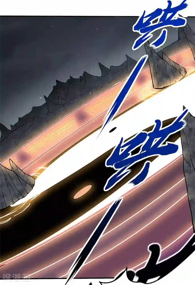 武道独尊第193话 我名玉凌娇