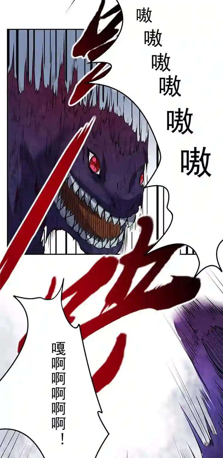 武道独尊第193话 我名玉凌娇