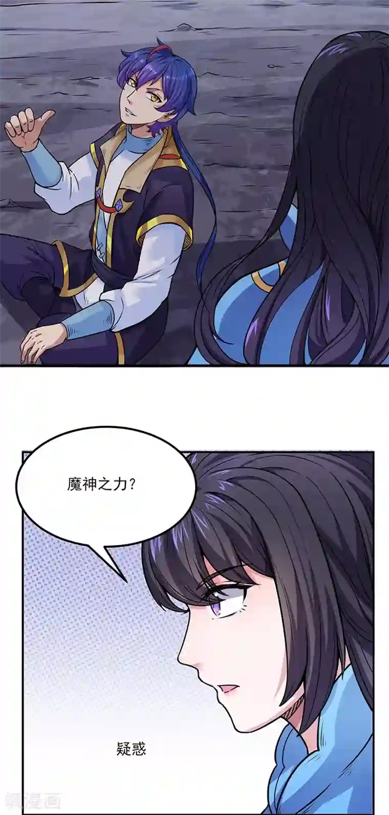 武道独尊第193话 我名玉凌娇