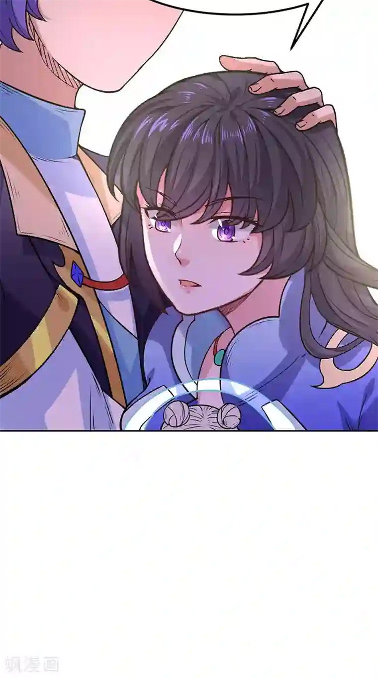 武道独尊第193话 我名玉凌娇