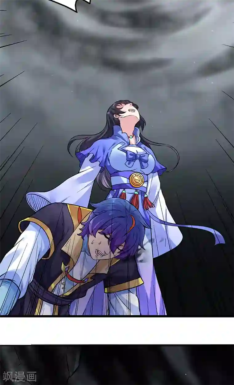 武道独尊第193话 我名玉凌娇