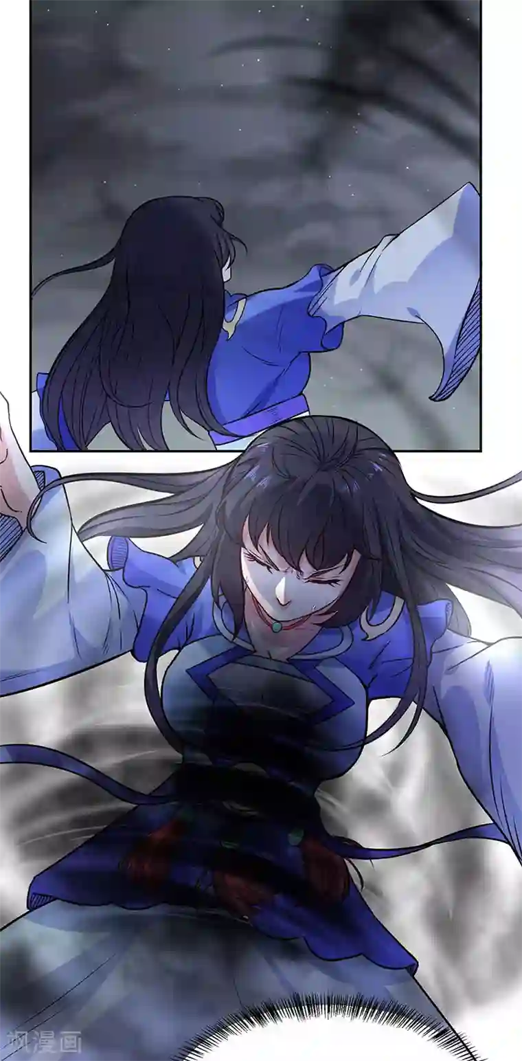 武道独尊第193话 我名玉凌娇