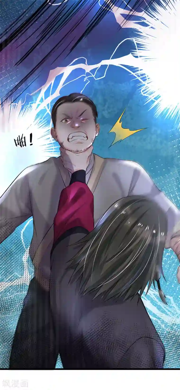 我是大仙尊第211话 阴阳判官，嘻嘻哈哈