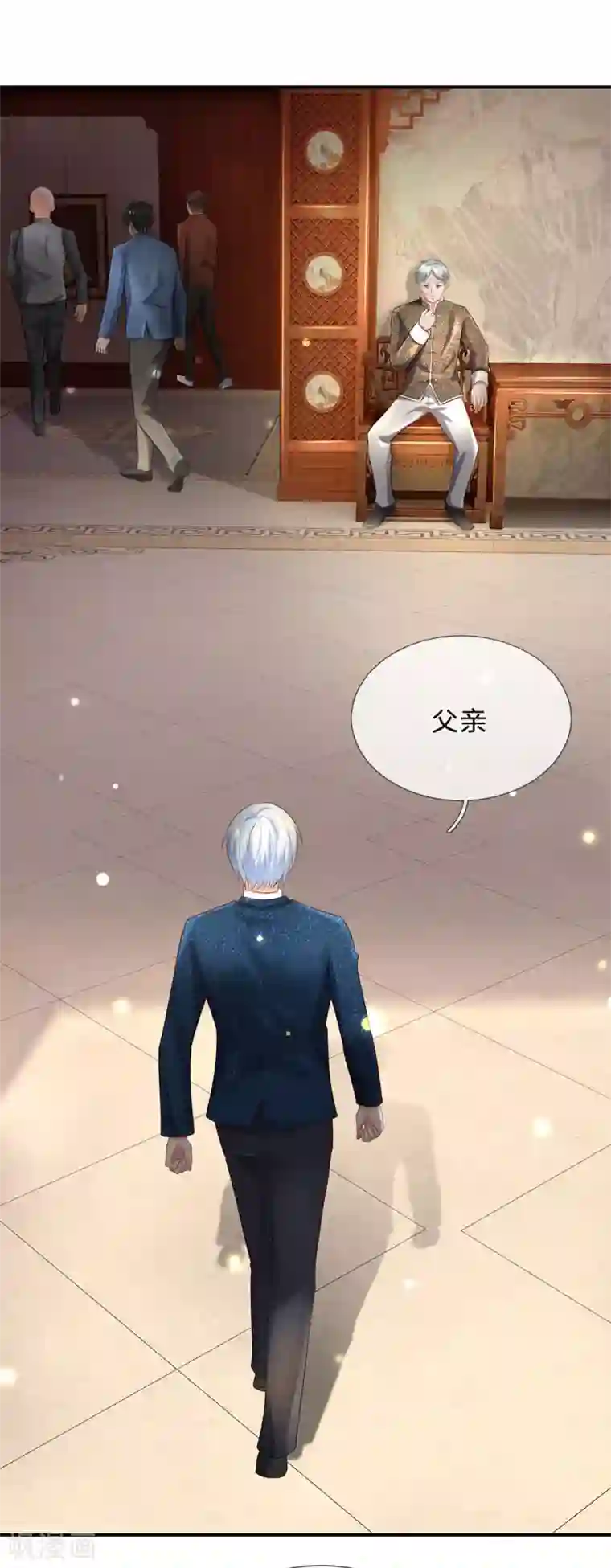 我是大仙尊第212话 弥补遗憾，一家团聚