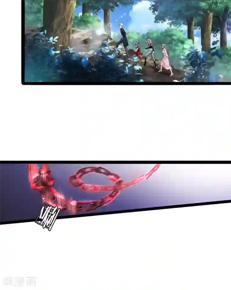 我是大仙尊第213话 家族事了，苍莽山行