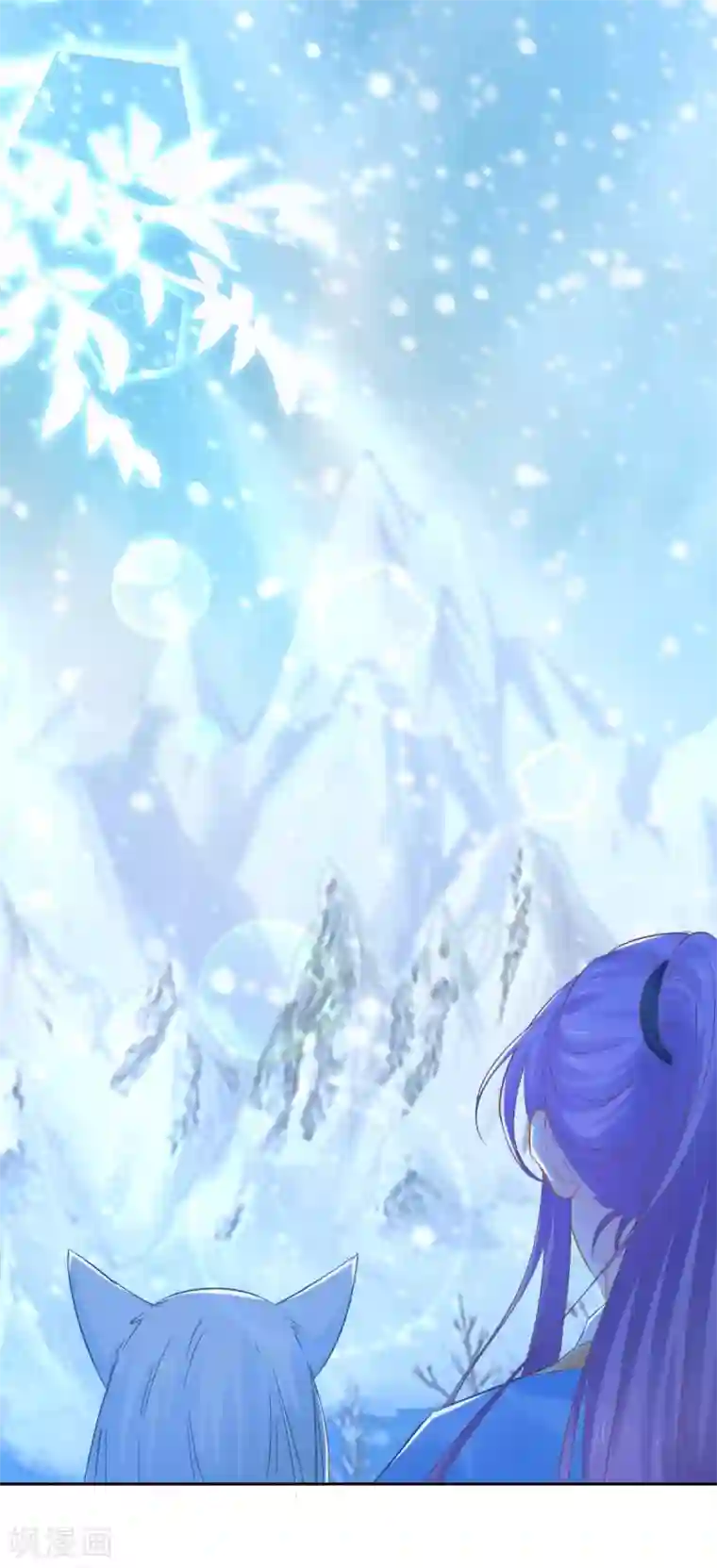 盛宠阴阳妃第88话 再见晏王