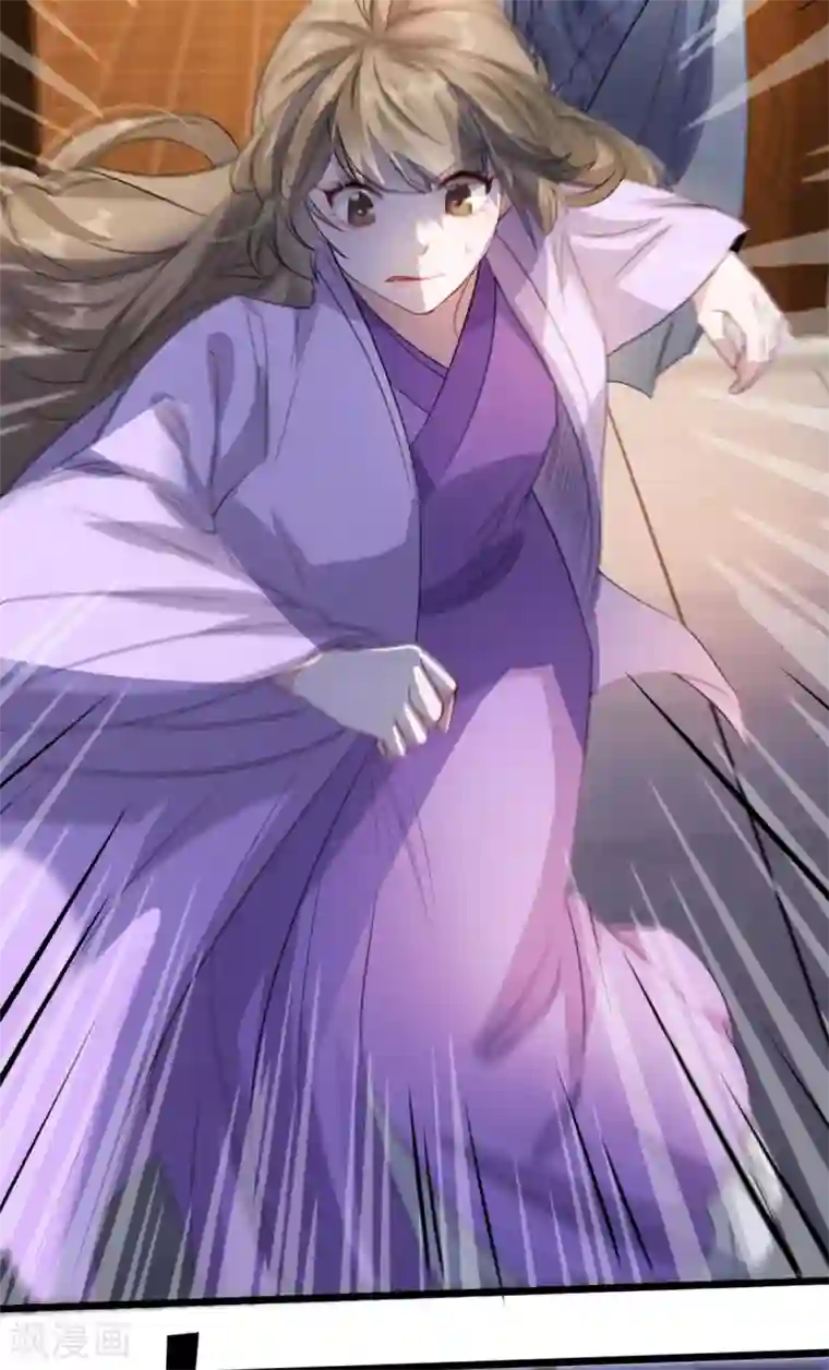 奸妃如此多娇第96话 深陷囫囵