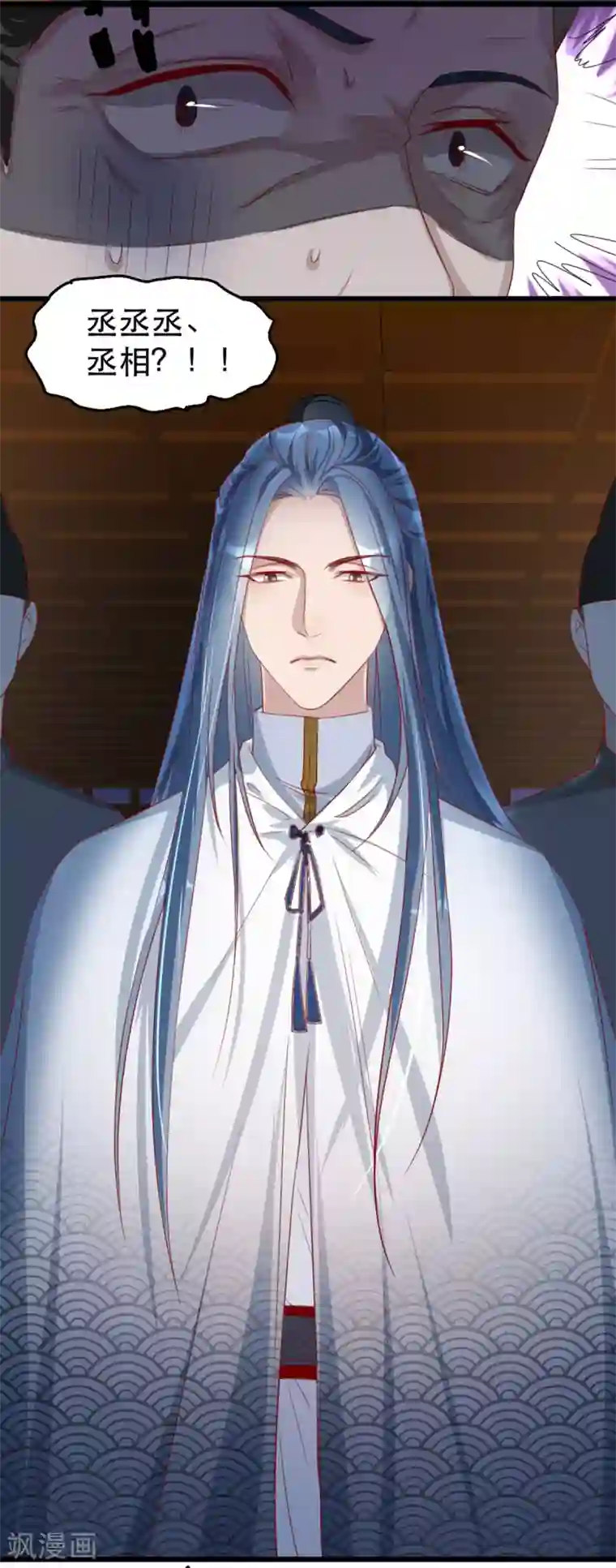 奸妃如此多娇第97话 情难自禁