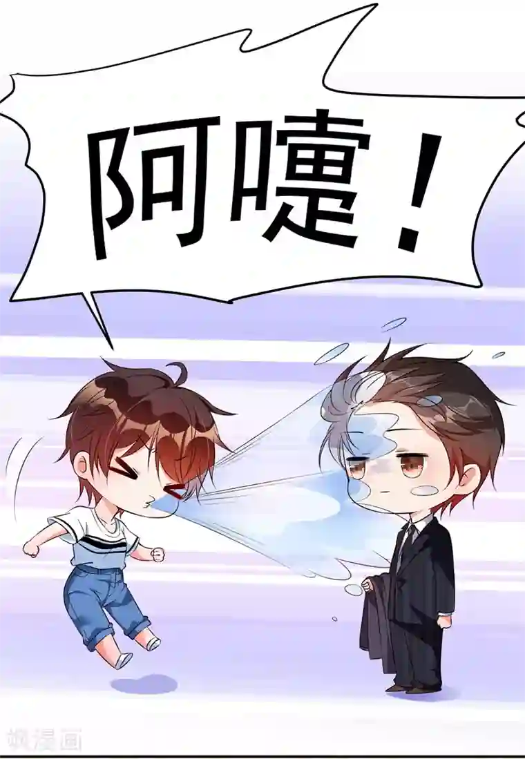 重生空间：豪门辣妻不好惹第76话 不脏，很甜