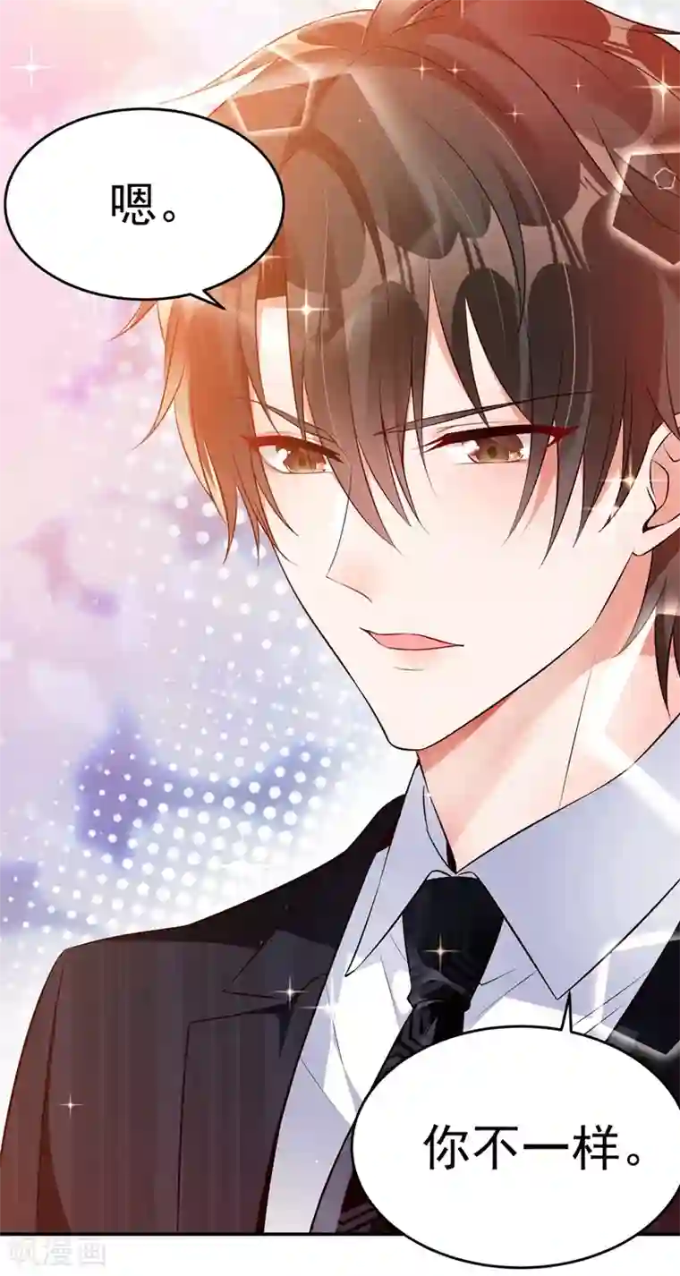 重生空间：豪门辣妻不好惹第76话 不脏，很甜