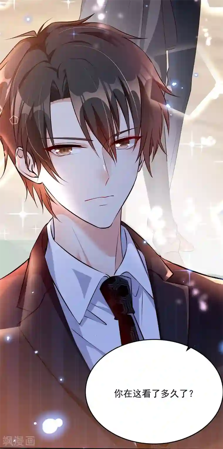 重生空间：豪门辣妻不好惹第76话 不脏，很甜