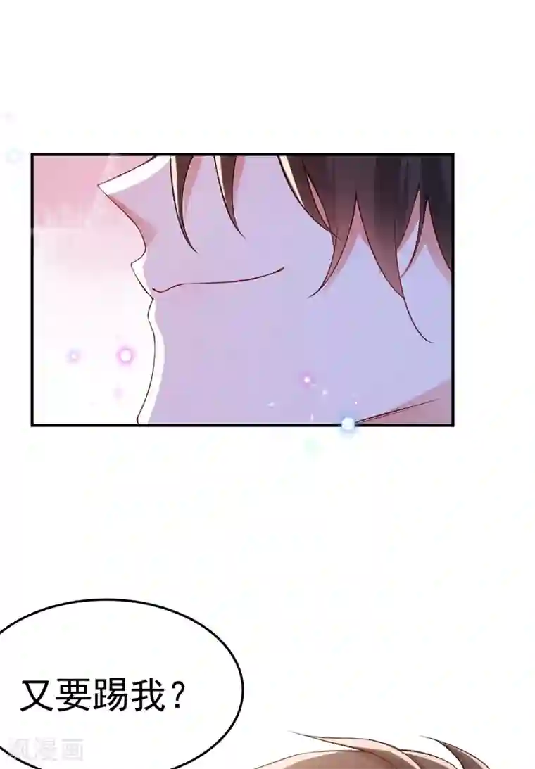 重生空间：豪门辣妻不好惹第77话 你特么的上热搜了！