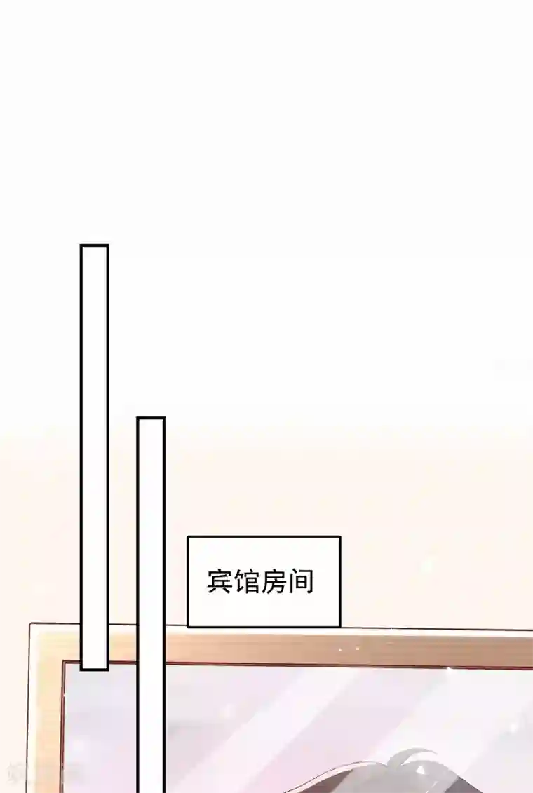 重生空间：豪门辣妻不好惹第77话 你特么的上热搜了！