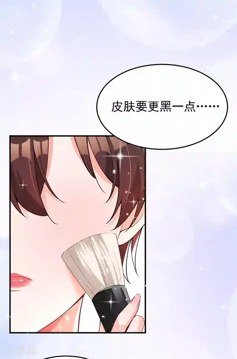 重生空间：豪门辣妻不好惹第77话 你特么的上热搜了！