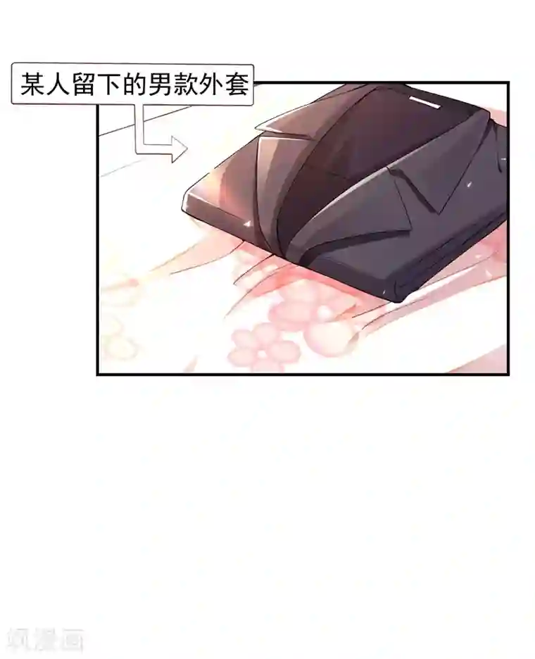 重生空间：豪门辣妻不好惹第77话 你特么的上热搜了！