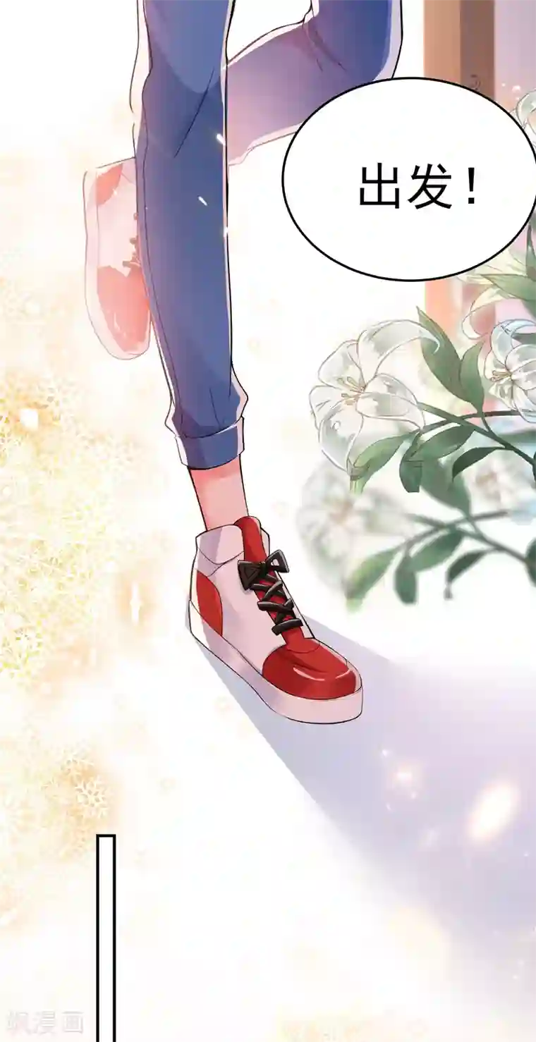 重生空间：豪门辣妻不好惹第77话 你特么的上热搜了！