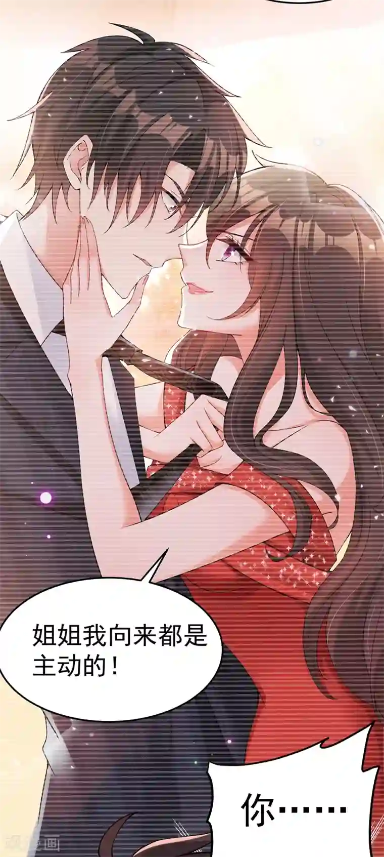 重生空间：豪门辣妻不好惹第77话 你特么的上热搜了！