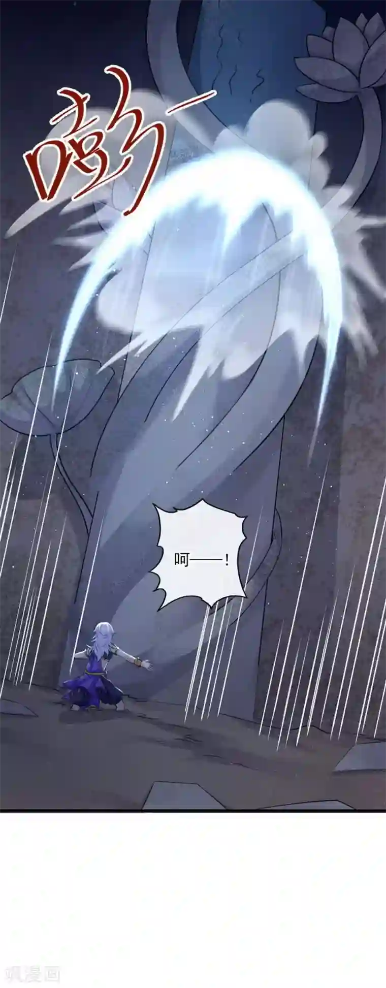 研香奇谈第118话 亲一下就告诉你