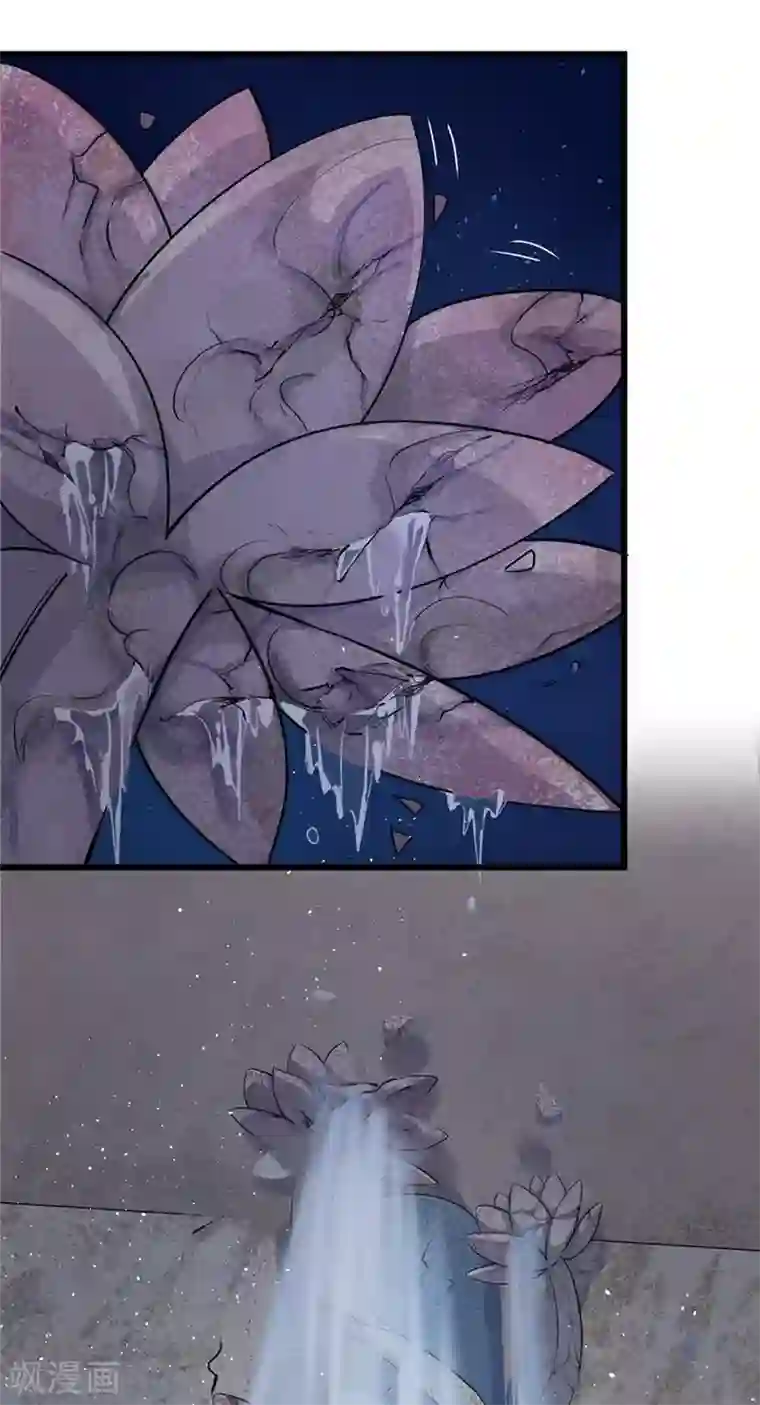 研香奇谈第118话 亲一下就告诉你