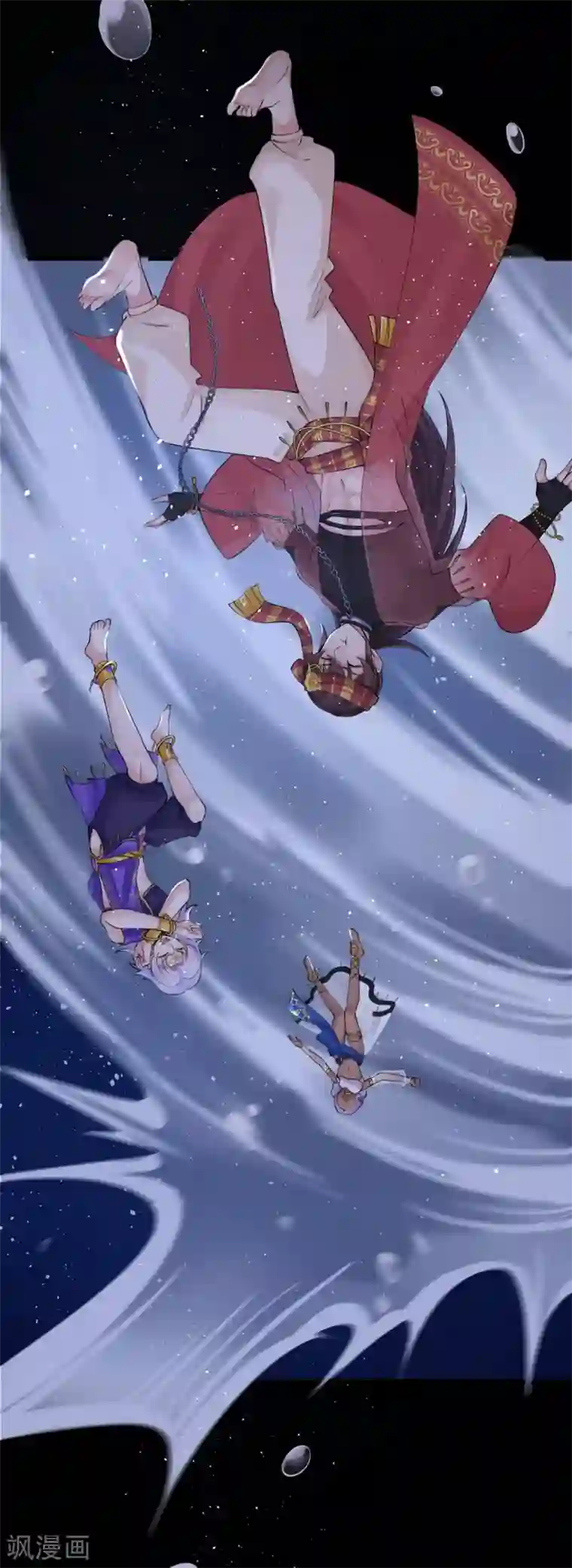 研香奇谈第118话 亲一下就告诉你