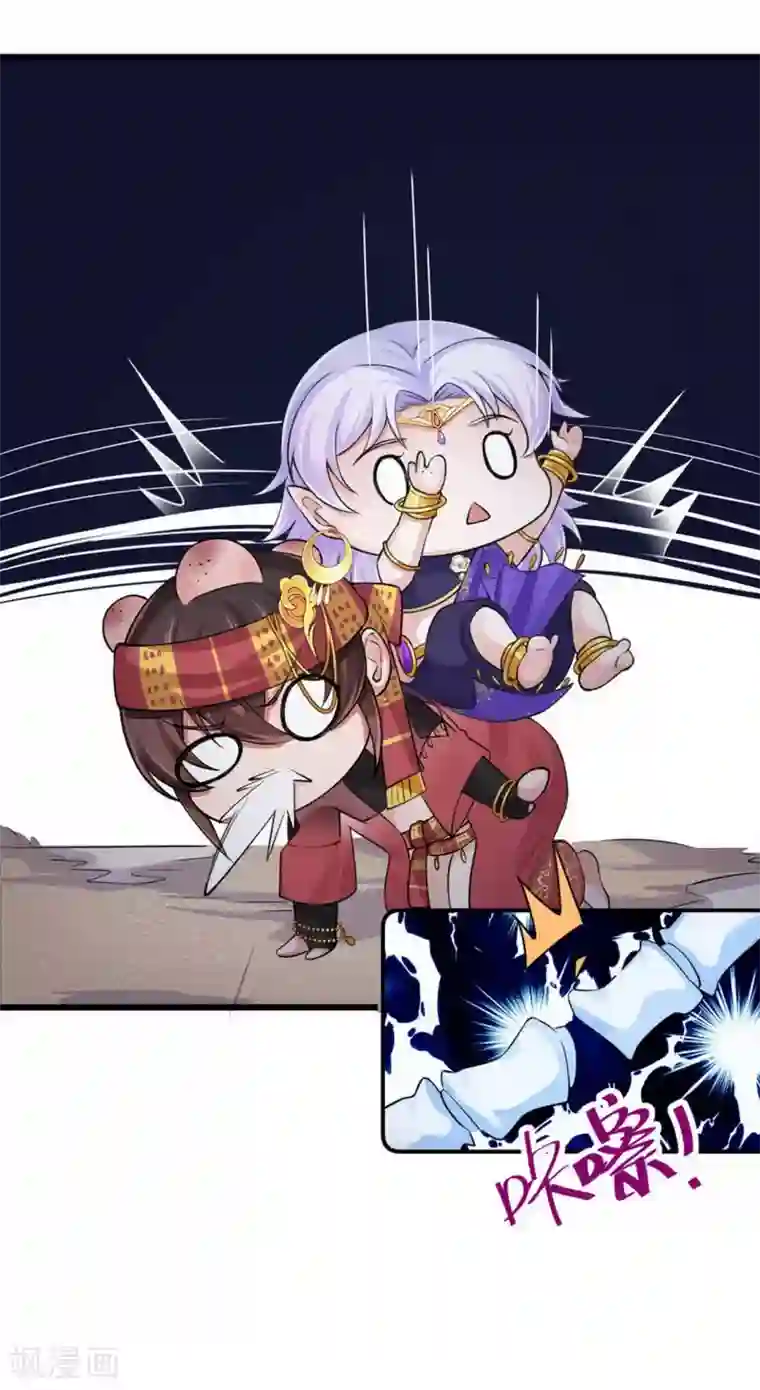 研香奇谈第118话 亲一下就告诉你