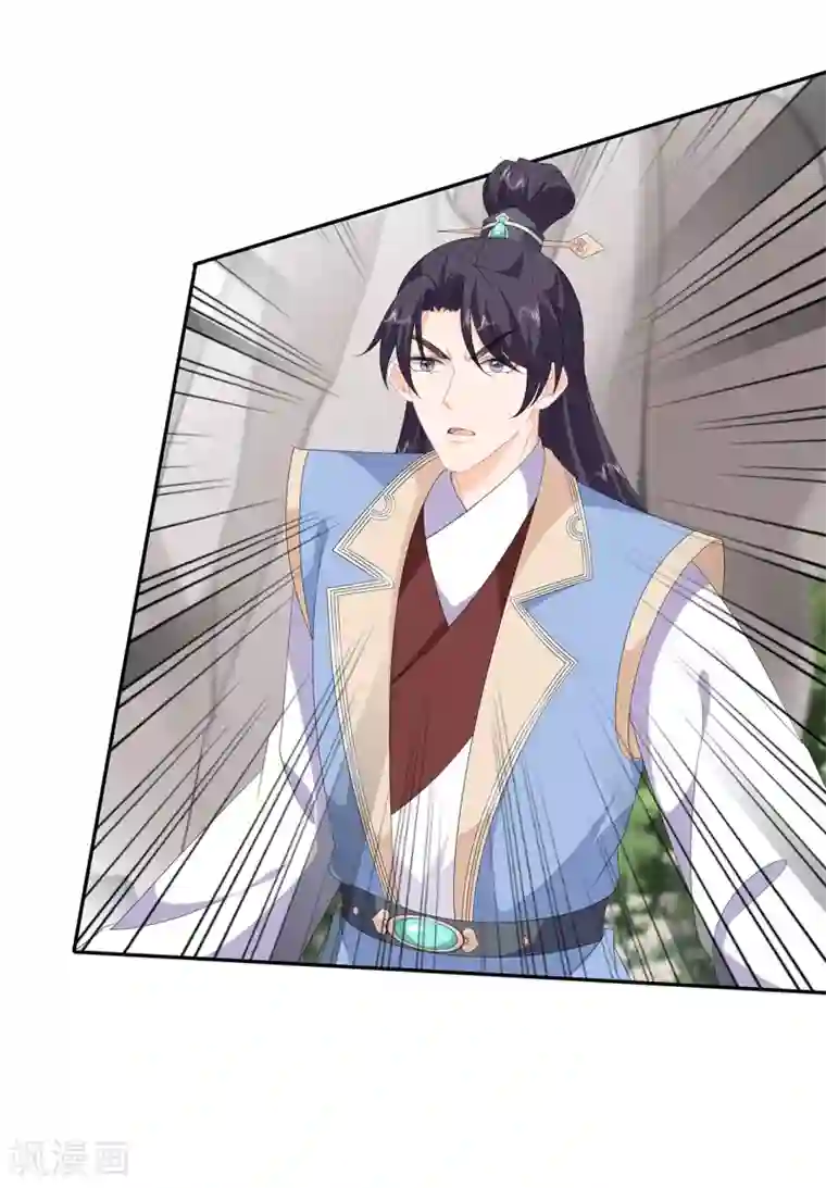 狐妃,别惹我第85话 大战蛟龙