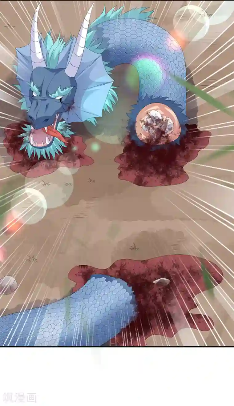 狐妃,别惹我第85话 大战蛟龙