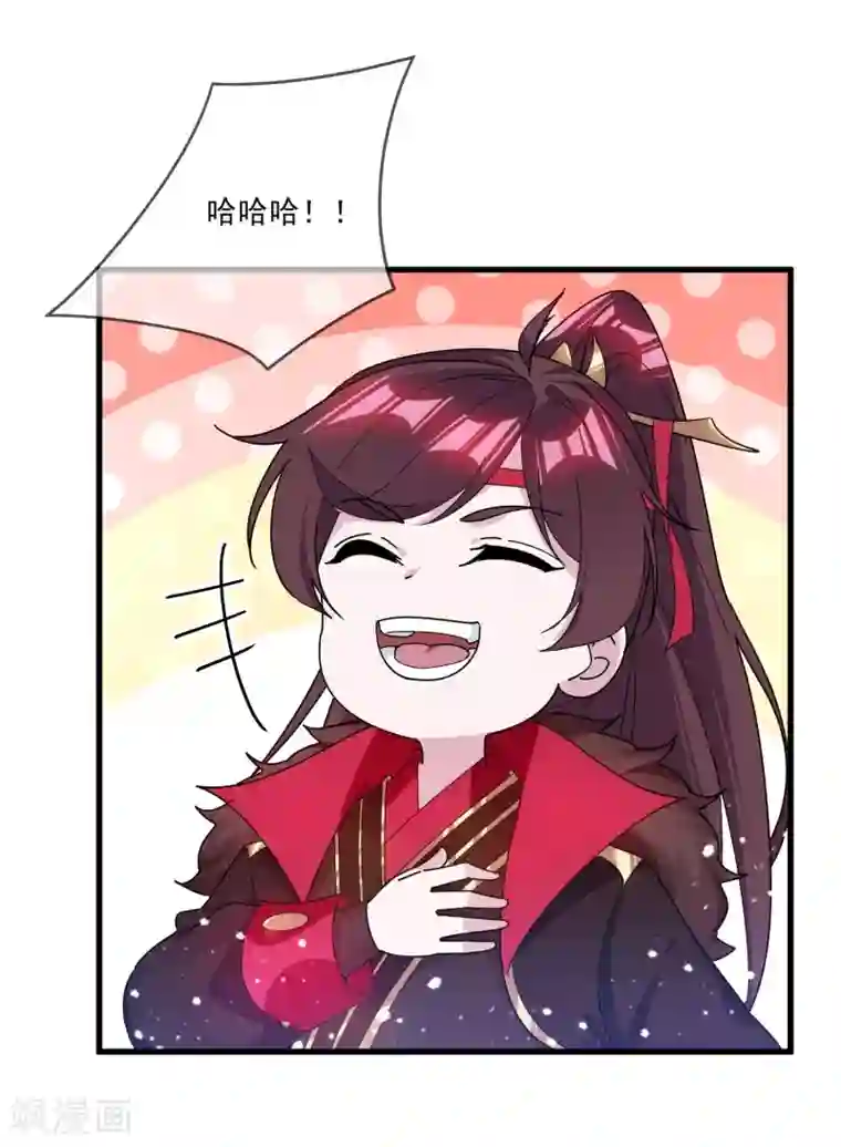 极品败家子第158话 怕不怕绿啊