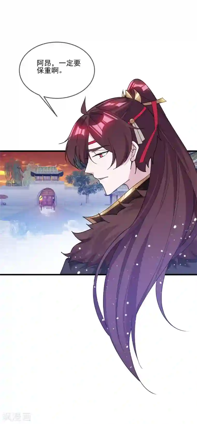 极品败家子第158话 怕不怕绿啊