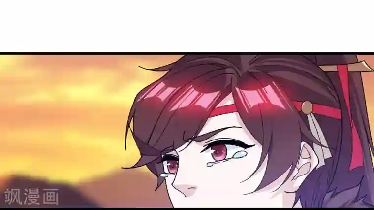 极品败家子第158话 怕不怕绿啊
