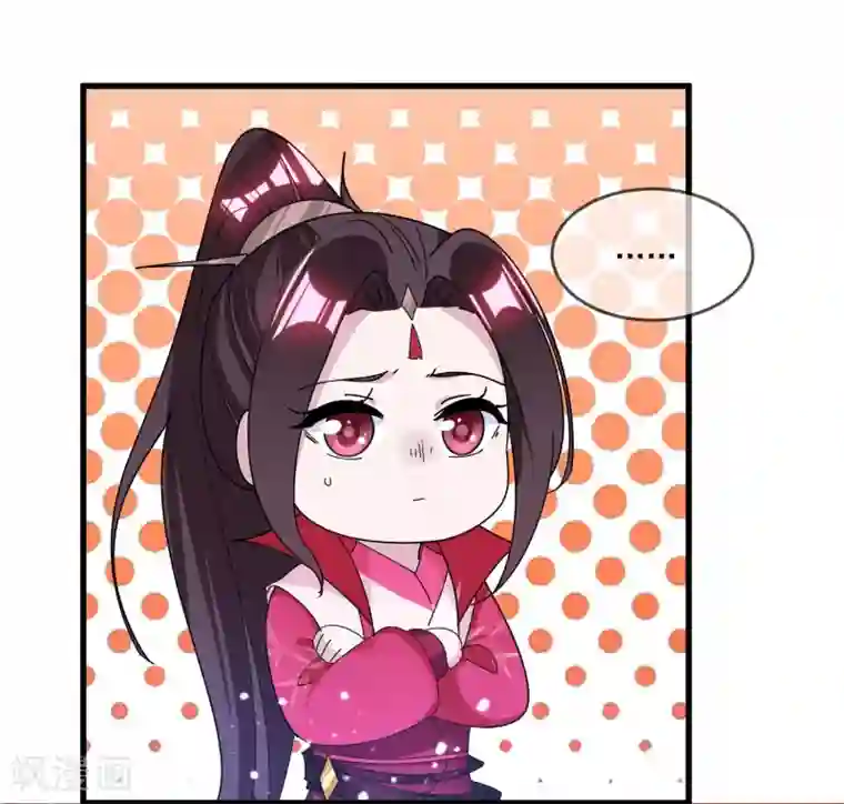 极品败家子第158话 怕不怕绿啊