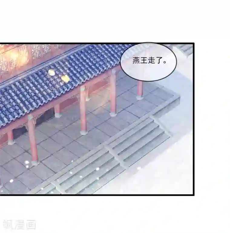 极品败家子第159话 暖脚丫头要不要