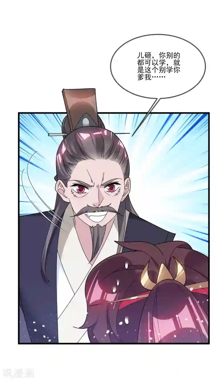 极品败家子第159话 暖脚丫头要不要