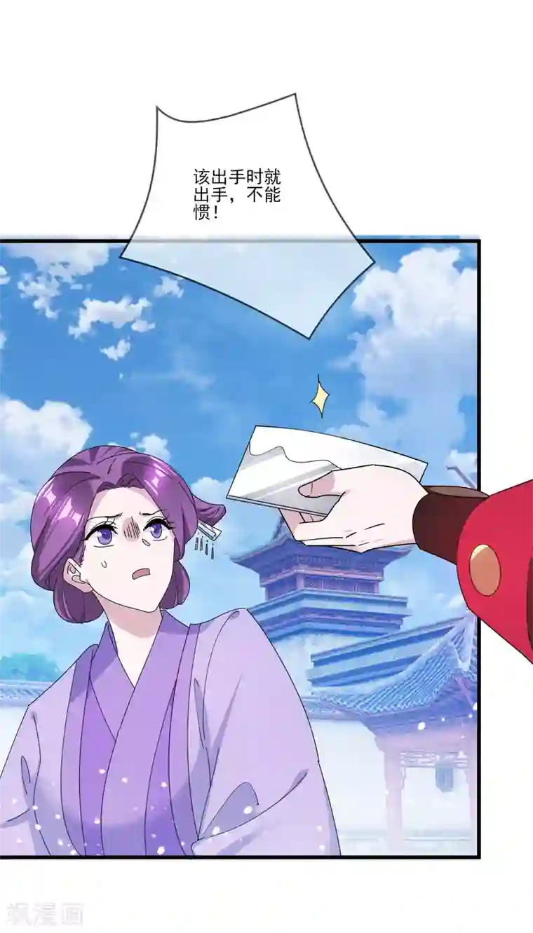极品败家子第159话 暖脚丫头要不要