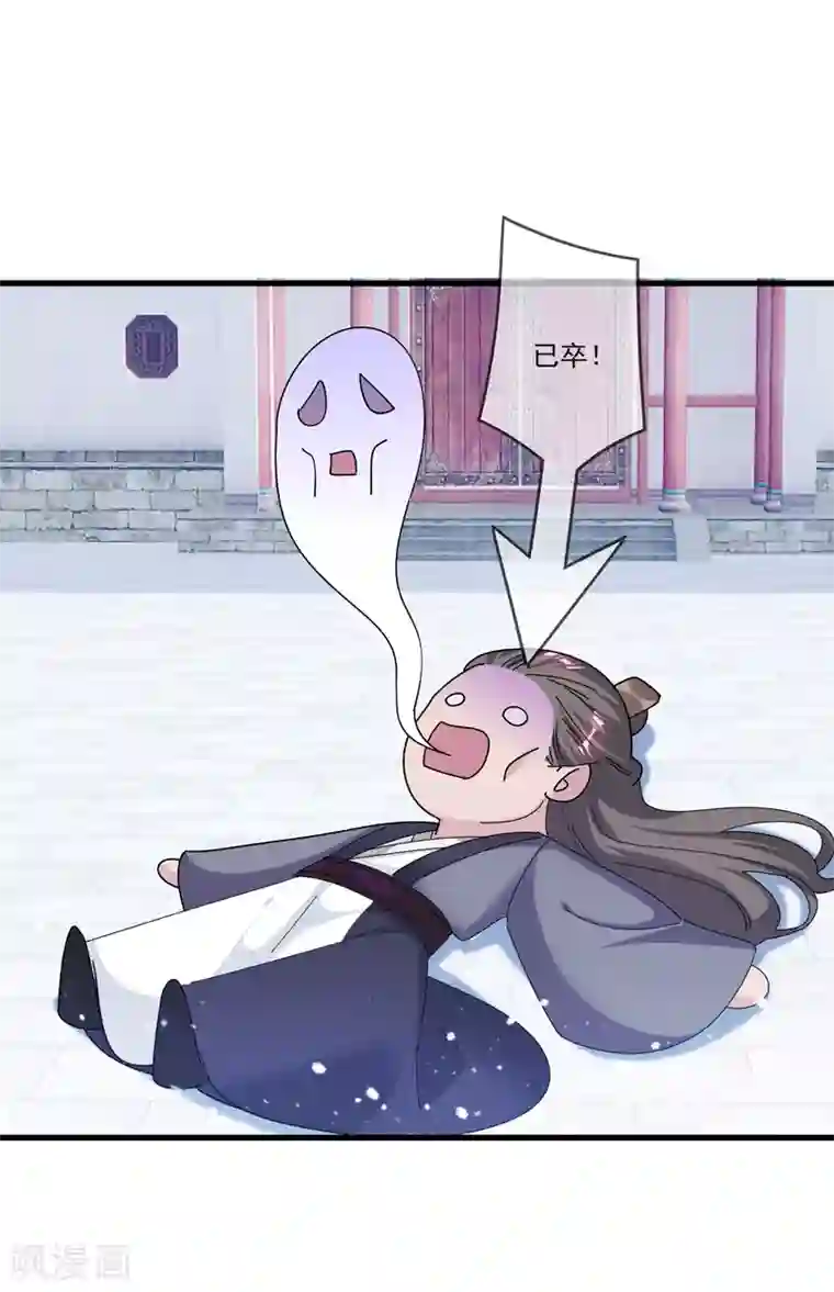 极品败家子第159话 暖脚丫头要不要