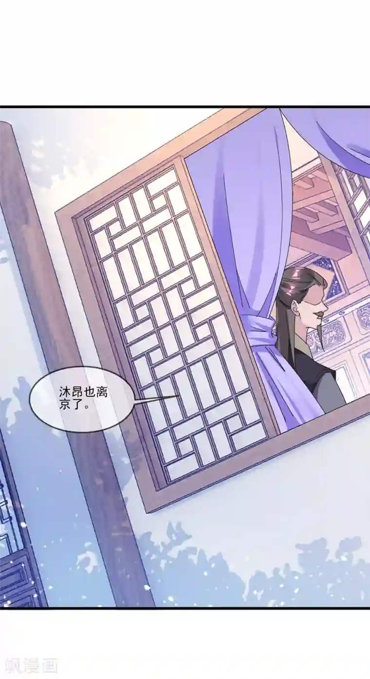 极品败家子第159话 暖脚丫头要不要