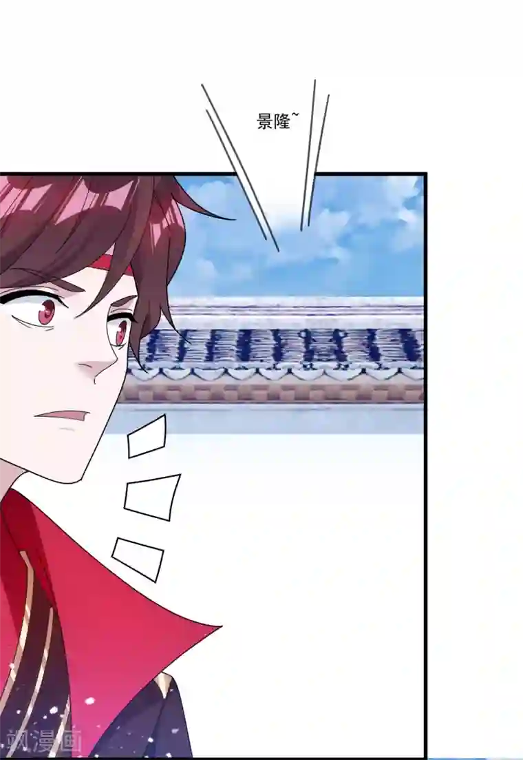 极品败家子第159话 暖脚丫头要不要