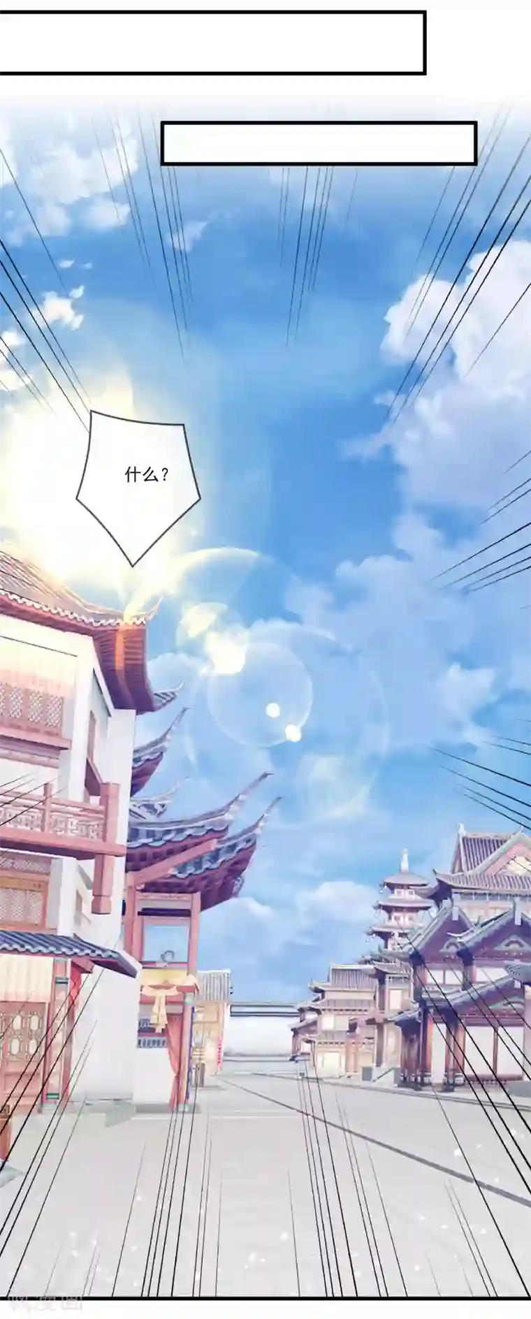 极品败家子第159话 暖脚丫头要不要