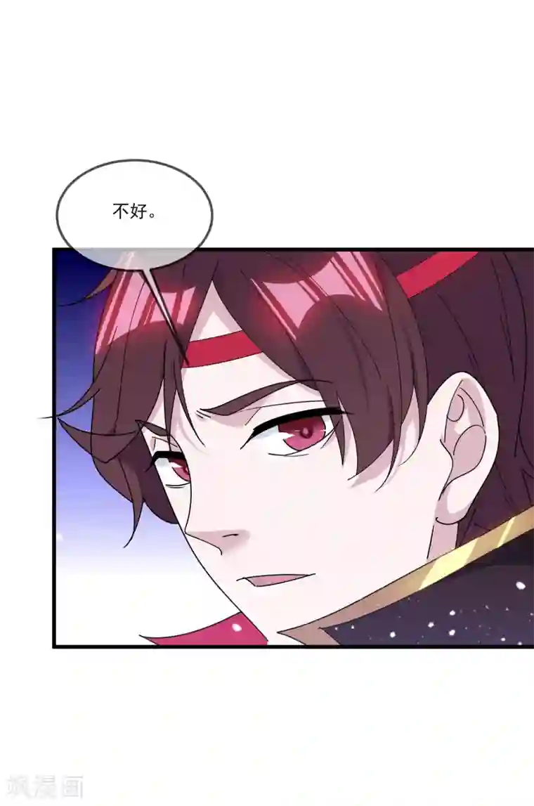 极品败家子第159话 暖脚丫头要不要