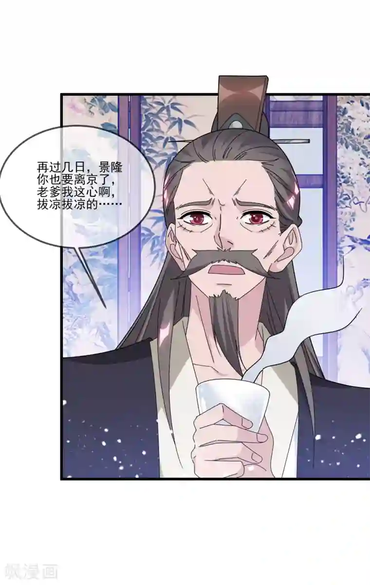 极品败家子第159话 暖脚丫头要不要